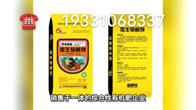 搞种植的朋友们，想了解的可以致电联系 期待与您的合作19331068337