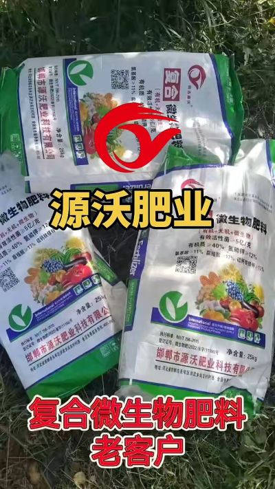 有机质 40，氮磷钾 12 ，微生物 5 亿，想了解的农户们可以联系 19033373300