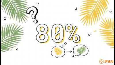 第03节：黄化病专题（上）&mdash;&mdash;&ldquo;是饿了还是病了？一眼辨真假&rdquo;，《槟榔种植：从不懂到精通的10堂必修课》