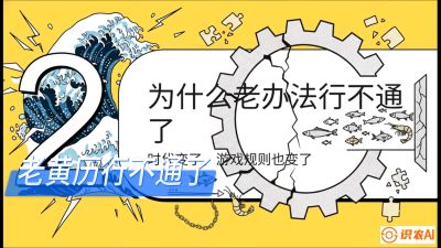 第七节：【风控与合规】禁药红线与&ldquo;错峰上市&rdquo;的商业智慧，课程：《黄金鳞甲：2025中国淡水鱼高效养殖实战营》